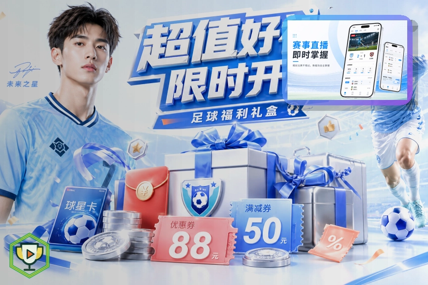金年会赛程比分